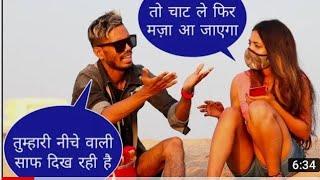 Blind Man Prank With Gold Digger Girls | Ak Malik | All PRANK Videos