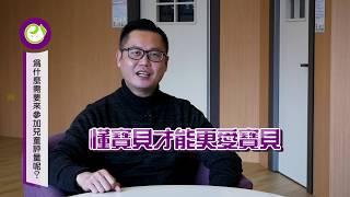 幼兒教育 | 兒童大腦天賦特質分析是什麼? 如何評量又有什麼幫助?