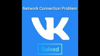 How To Solve VK App Network Connection Problem|| Rsha26 Solutions