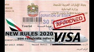 Good news UAE residence || new visa rules 2020 | uae residents return|uaenews