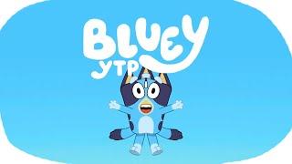 Bluey Funny (TRY NOT TO LAUGH!!) LEVEL HARD!!