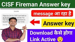 CISF Fireman Answer key  Massage आ गया / Answer key Download Now  cisf fire answer key 2023