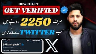 Twitter Monitization in Pakistan || How to apply for Blue tick in PC || Verify X in just 2250 PKR