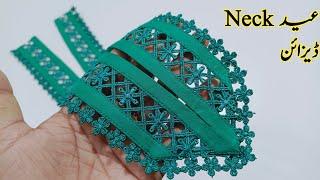 Trendy Eid Neck (گلے) Design with jointer Lace