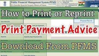Print Payment Advice in PFMS | download payment advice from Pfms | Pfms payment status