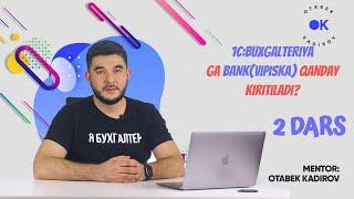 2 dars: 1C:Buxgalteriya: Bank vipiskasi qanday kiritilishi