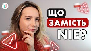 Як відмовити польською? ТОП фраз замість “nie”