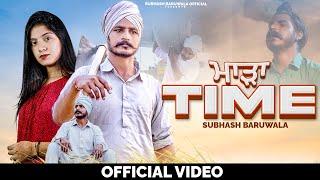 Maada Time ( Official Video ) Subhash Baruwala | Latest Punjabi Song 2023