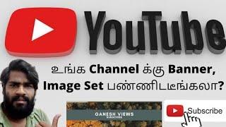 How to set Youtube Banner Settings   Youtube Channel images   youtube Channel Art 2560x1440