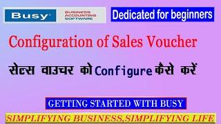 Configuration of sales voucher in busy | Sales voucher ko configure kese karen Busy Accounting mein