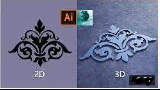 Convert 2d image to 3d model in 3ds max