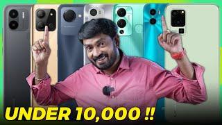 Best Smartphone Under 10000 Rs In December 2022 !!!