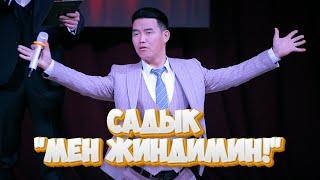 Садык мен жиндимин деп кыйкырды / Универсал КУЛКУ БАЗАРЫНДА