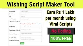 Wishing Script Maker Tool