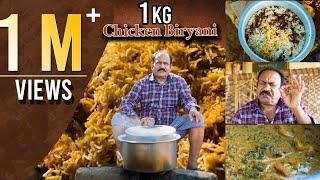 1 KG Chicken dum Biryani | Step by Step Easy Biryani Recipe In Telugu | Episode - 21