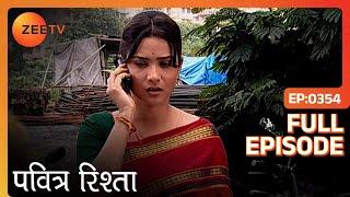 Pavitra Rishta | Full Ep 354 | Shravani को है दुःख Manav का अपना ना बन पाने का | Zee Tv