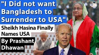 Sheikh Hasina Openly named US? | Did not want Bangladesh to Surrender