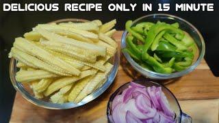 baby corn recipe in 15 minute| lunch/dinner recipe |easy and quick recipe| Baby corn Jalfrezi recipe