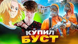 КУПИЛ БУСТ У СКИЛЛА УЧИТ МЕНЯ ИГРАТЬ!