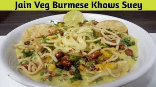 Jain Veg Burmese Khow Suey Recipe | Jain Veg Khow Suey Recipe | जैन बर्मीज़ खाऊसुए | My Jain Recipe