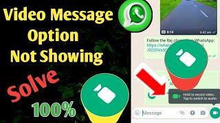 Whatsapp Video Message Option Not Showing Problem Solve 100% / whatsapp video Message Not Open Tamil