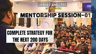 200 Days to PRELIMS 2025 | Strategy to PRE-vail 2025 with Satyam Jain, UnderStand UPSC