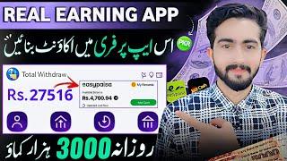 Daily Rs.4700 Live Proof • Real Earning in Pakistan Withdraw Easypaisa • Earning App In Pakistan