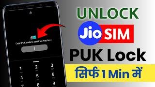 How to unlock jio sim PUK code | Jio sim puk code unlock | Jio sim puk remove