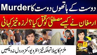 Shocking Story: How Armaghan Killed Mustafa Amir? | First Explosive Interview with Accused - 24 News