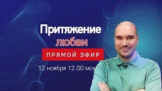 Дмитрий Холманский. Академия Квантрум в прямом эфире!