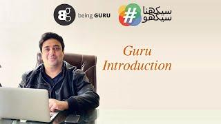 #34 Freelancing course - Introduction to Guru.com