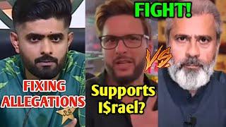 Fixing Allegations On Babar Azam  | Shahid Afridi in Trouble & Reply Imran Riaz