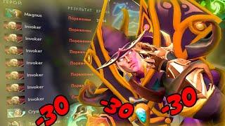 НОВЫЙ ИНВОКЕР КАМБЕКАЕТ АБСОЛЮТНО ВСЕ | Dota 2