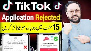 TikTok Unoriginal Content Monetization Application Rejected Solved | Creator Rewards Program 2024