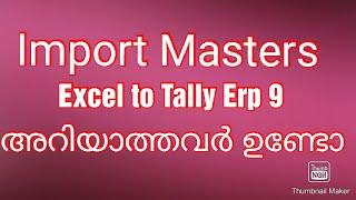 Import data from Excel to Tally ERP 9