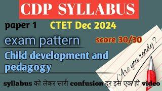 pedagogy। ctet 2024 cdp syllabus #@GsWiths