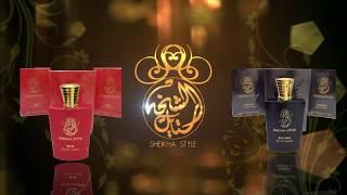 SHEiKHA STYLE Gold: VFX and edited by Milan Vaghasia