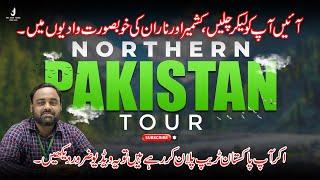 All Pakistan Tour | Northern Areas of Pakistan | Pakistan Tour Guide | Family Tour