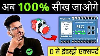 Learn Complete PLC Wiring Step by Step in Hindi | 100% Practical Learning | Electrical Dost