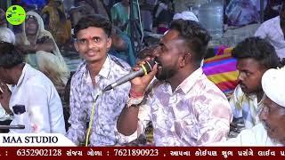 હરેશ રાવત & ભરત હડમતિયા ॥ લાભ પાંચમ નો આલાપ || Haresh ravat new tredin Aalp #2024