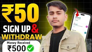 ₹50/- New Bug Loot New Earning App TODAY | Paytm Loot Offer Today | Signup and Withdraw Loot