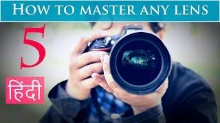 5 Tips to Master any lens