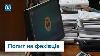 Обласна служба зайнятості пропонує прикарпатцям 2300 вакансій