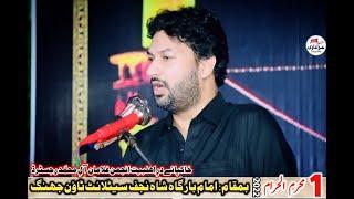 Zakir Ali Imran Jafri 1 Muharram 2022 Imam Bargah Shah e Najaf Satelite Town Jhang Saddar