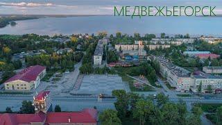 Карелия, Медвежьегорск. Коптер покажет красоту Медгоры, города на севере великого Онего.