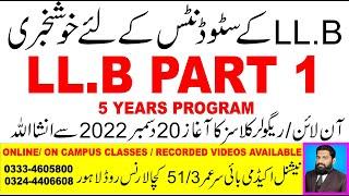 LLB PART 1, 5 YEARS PROGRAM COMPLETE SYLLABUS