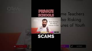 Private Schools Scam and Govt Jobs #shorts @OTeVo