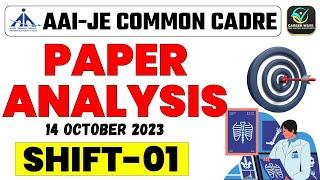 PAPER ANALYSIS SHIF-01  | AAI-JE COMMON CADRE | AAI JE CC BEST COURSES | CAREER WAVE