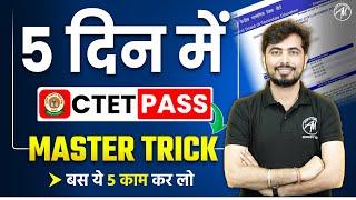 HOW TO CRACK CTET in 5 Days: MASTER TRICK: 5 दिन में CTET पास By Rohit Vaidwan Sir