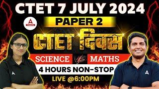 CTET Maths & Science Marathon 2024 | CTET DIWAS 